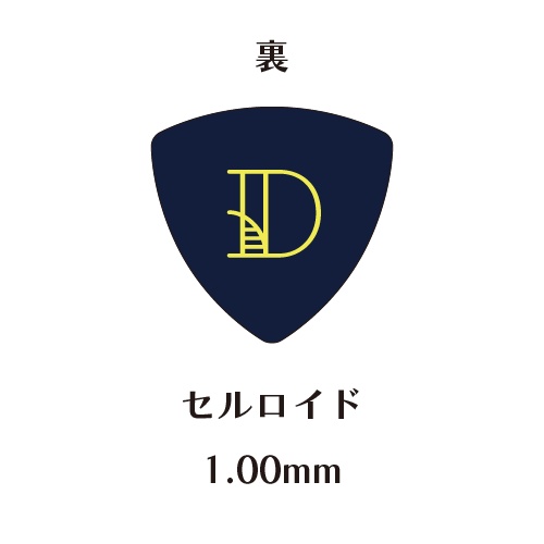 「痛くない」東方ギターピック(ドレミー)