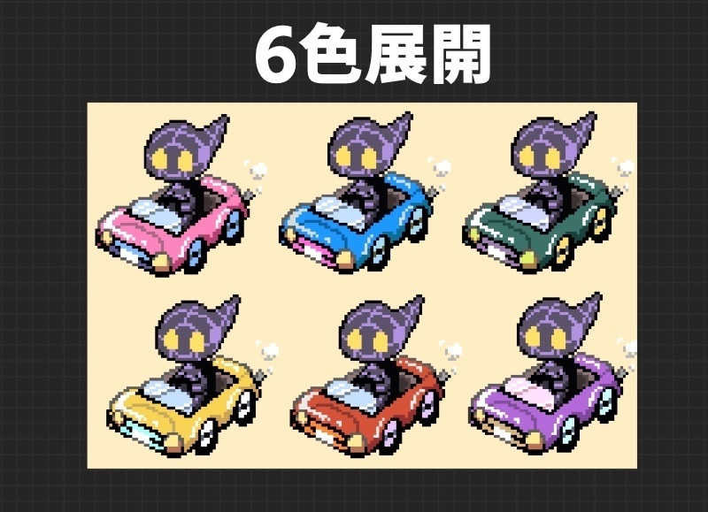 ドライブAiちゃん