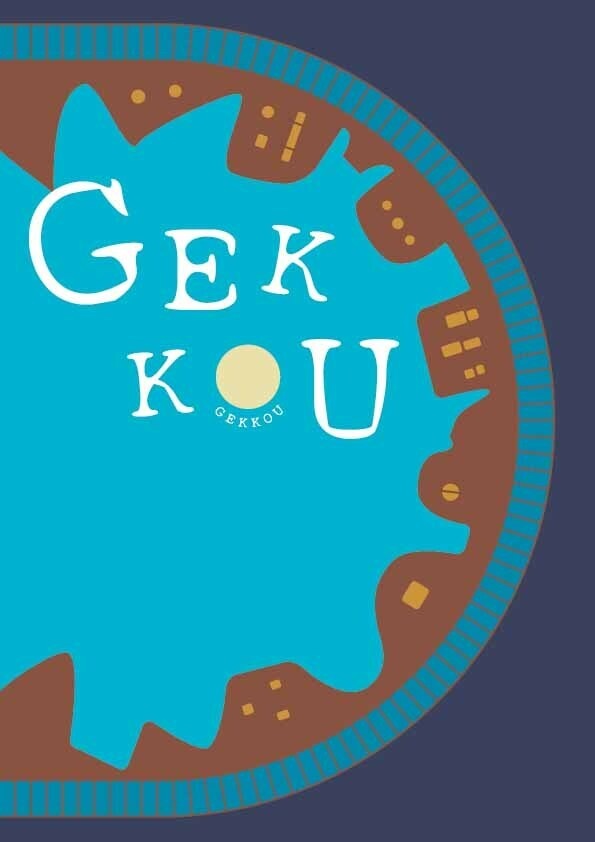 脚本　「ＧＥＫＫＯＵ  2001編 」