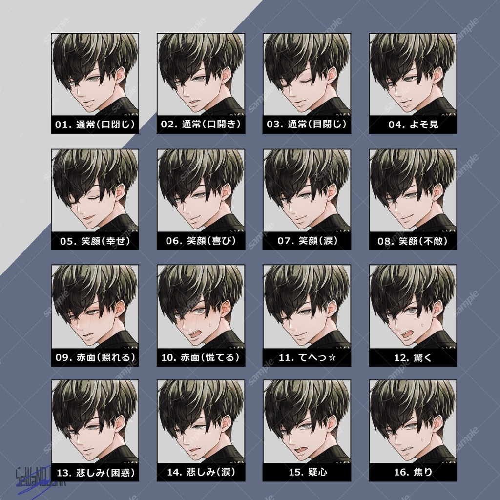 【立ち絵素材】男性02_私服【表情32種+アイテム2種】