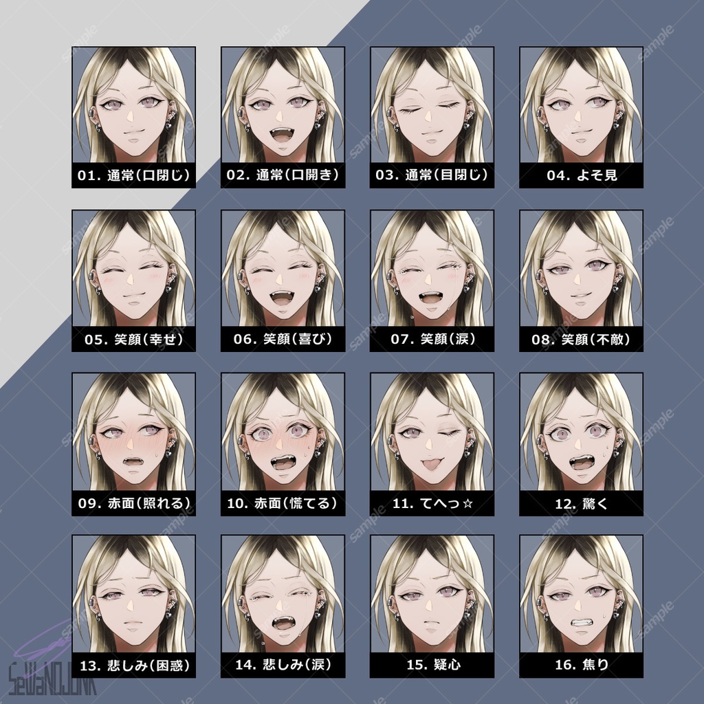 【立ち絵素材】男性03_私服【表情32種+アイテム3種】