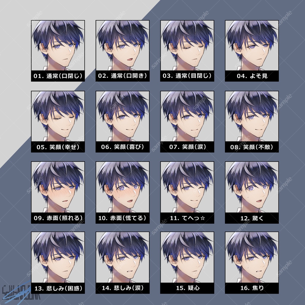 【立ち絵素材】男性04_学生【表情32種+アイテム2種】