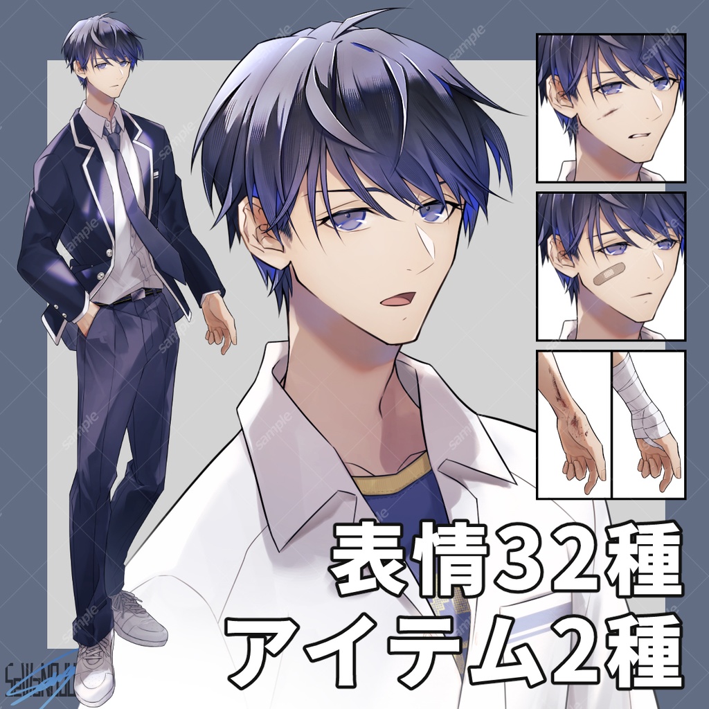 【立ち絵素材】男性04_学生【表情32種+アイテム2種】