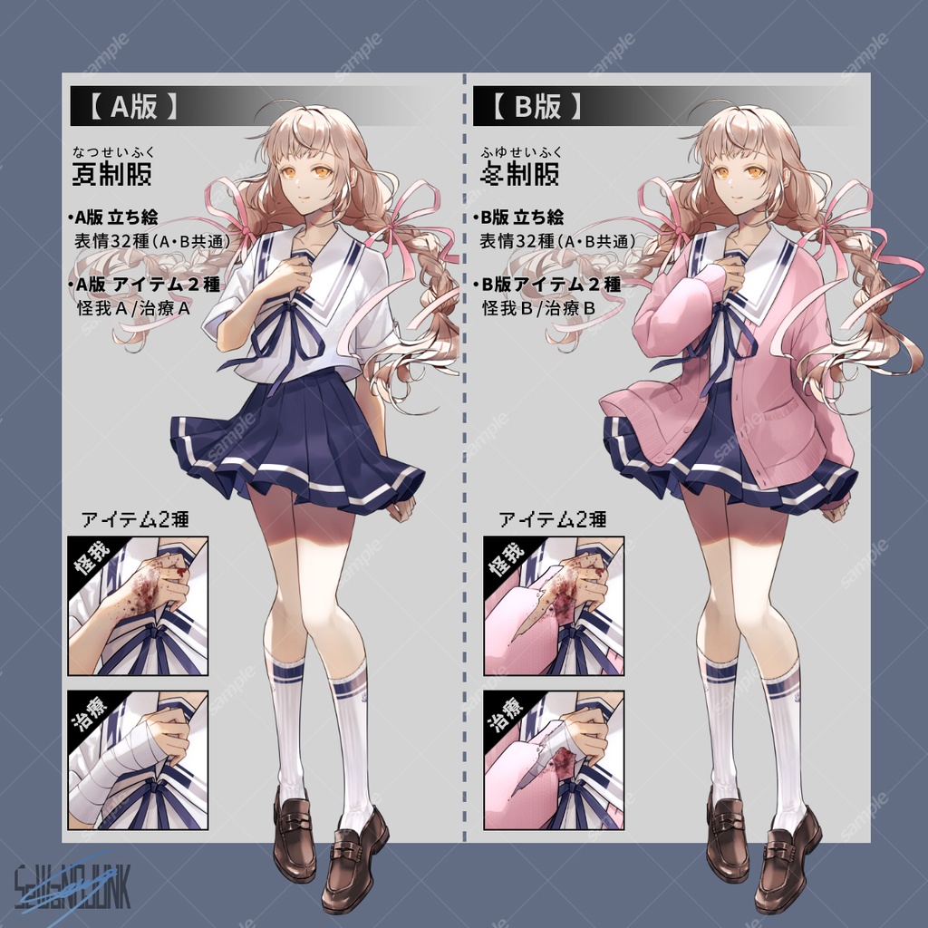 【立ち絵素材】女性02_学生【表情32種+アイテム2種】