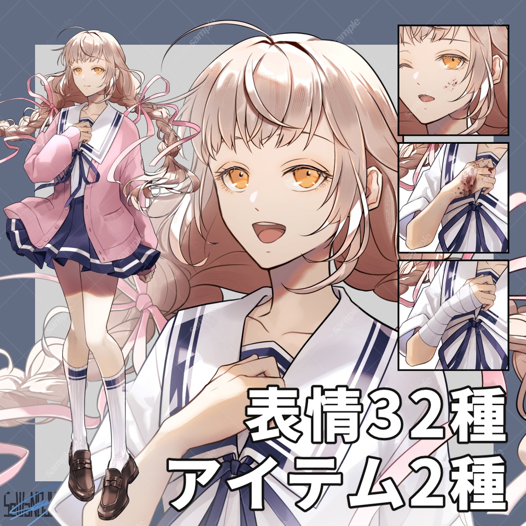【立ち絵素材】女性02_学生【表情32種+アイテム2種】