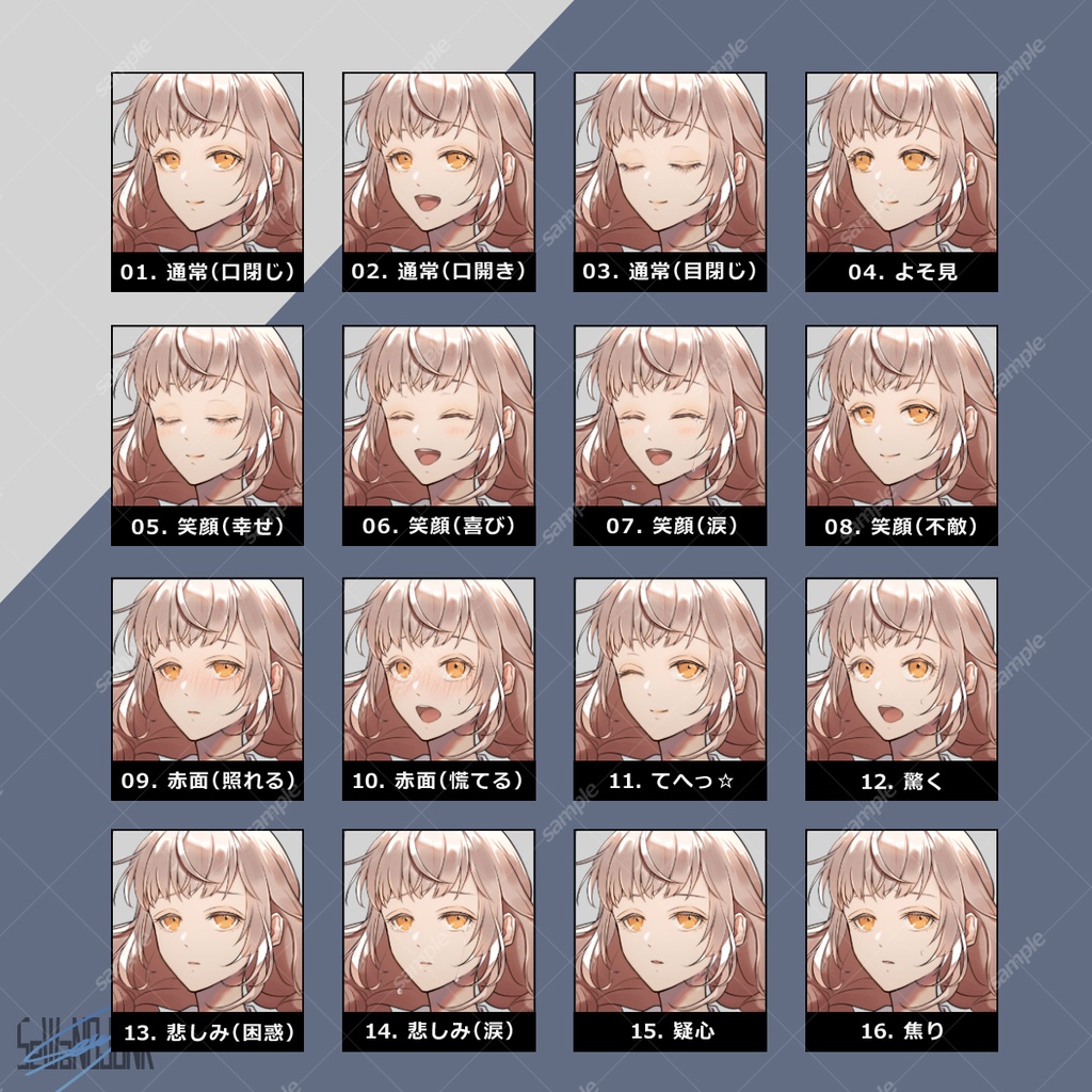 【立ち絵素材】女性02_学生【表情32種+アイテム2種】