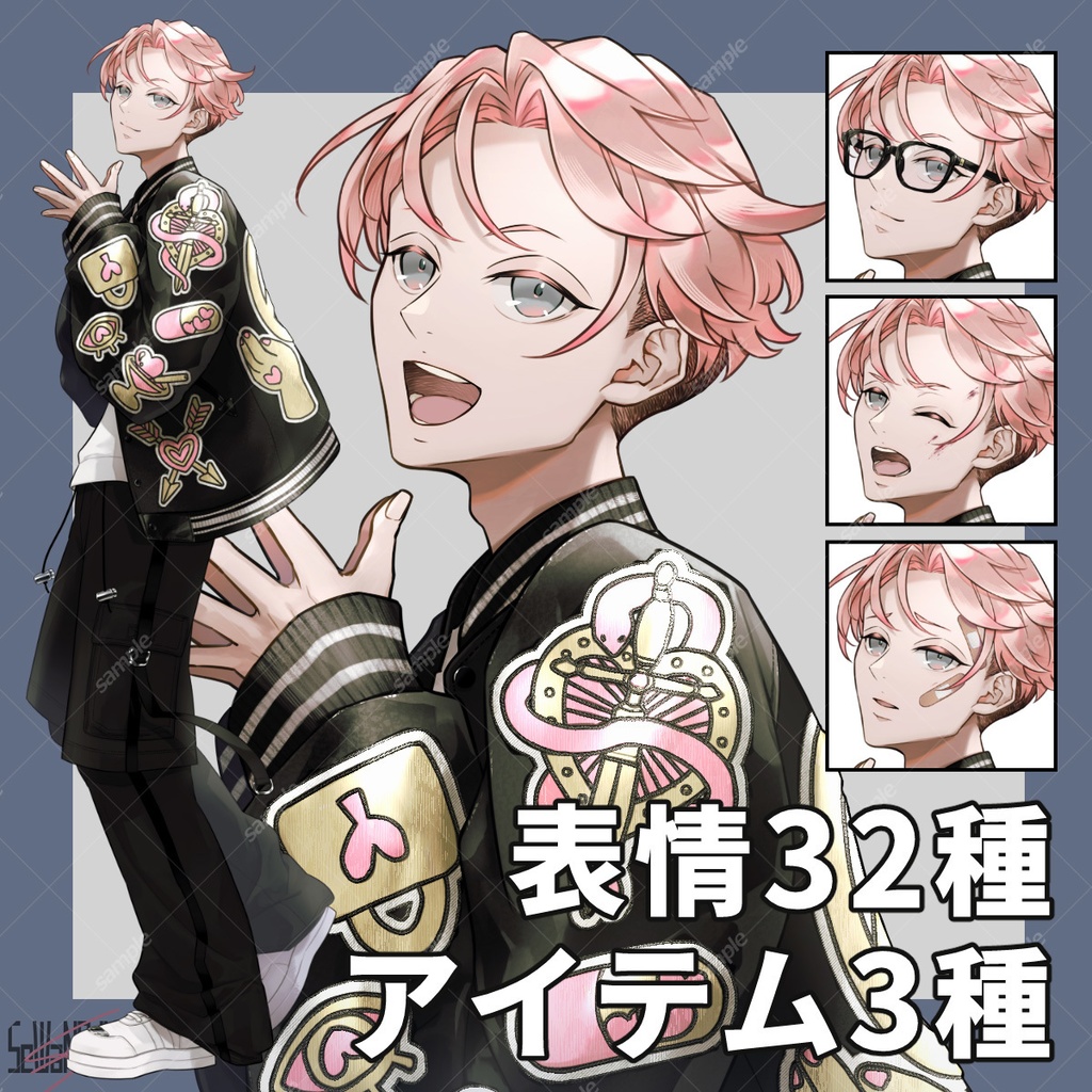 【立ち絵素材】男性05_私服【表情32種+アイテム3種】