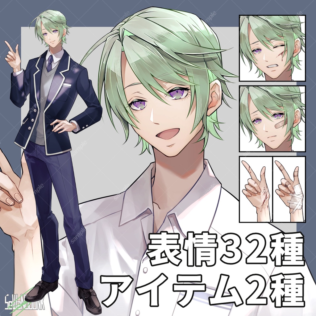 【立ち絵素材】男性06_学生【表情32種+アイテム2種】