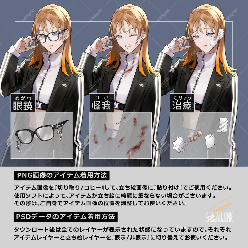 【立ち絵素材】女性03_私服【表情32種+アイテム3種】