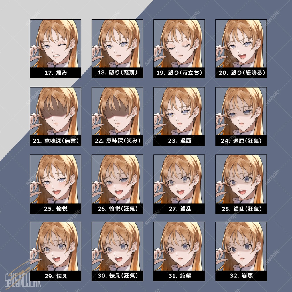【立ち絵素材】女性03_私服【表情32種+アイテム3種】