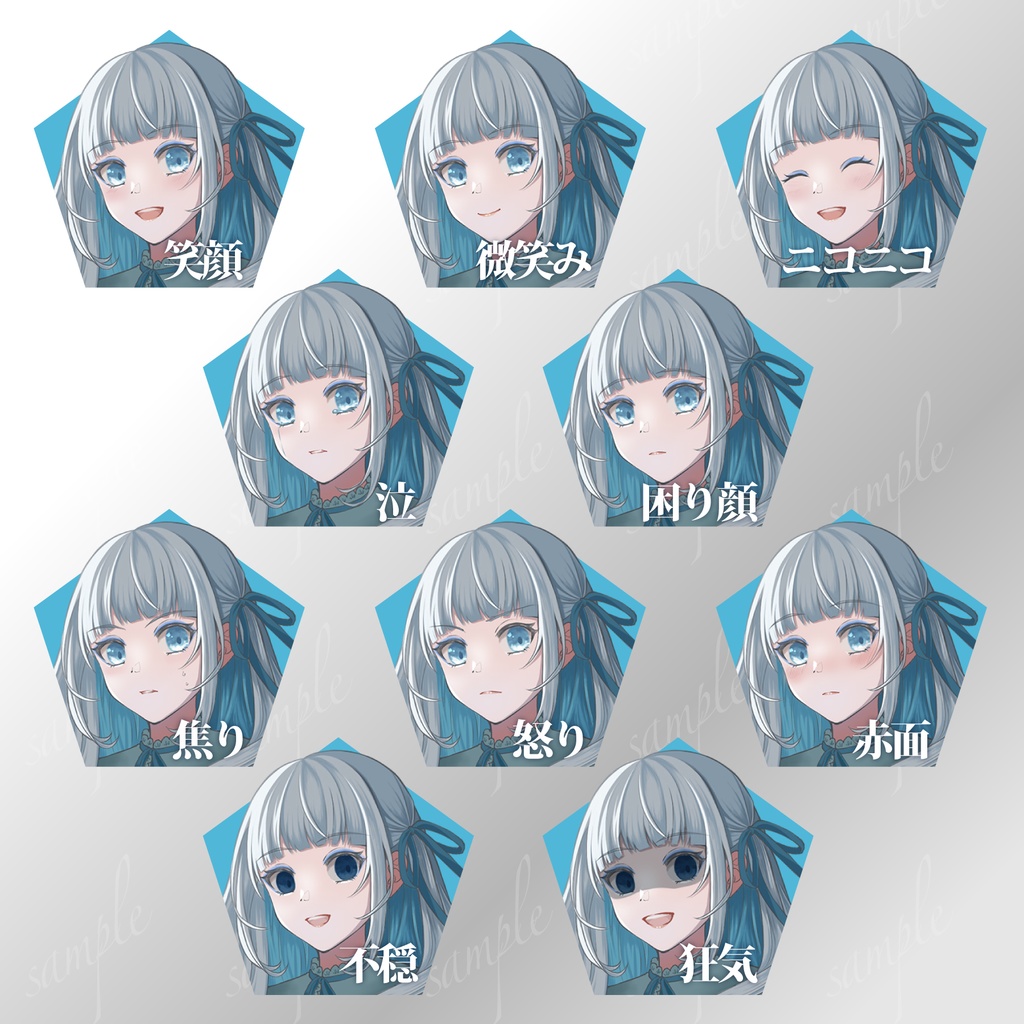 【無料版あり】立ち絵素材_青色女の子