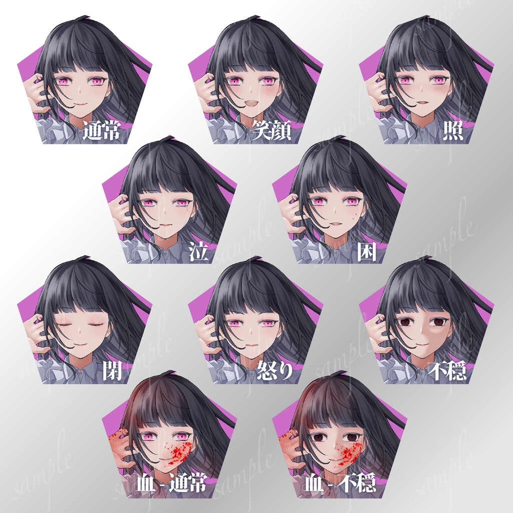 【無料版あり】立ち絵素材_黒髪の女性