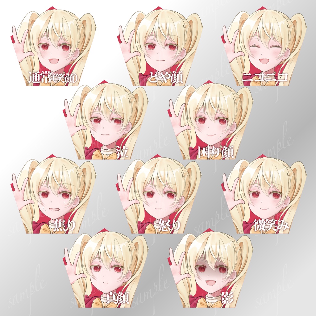 【無料版・カラー差分あり】立ち絵素材_ふわふわツインテール少女