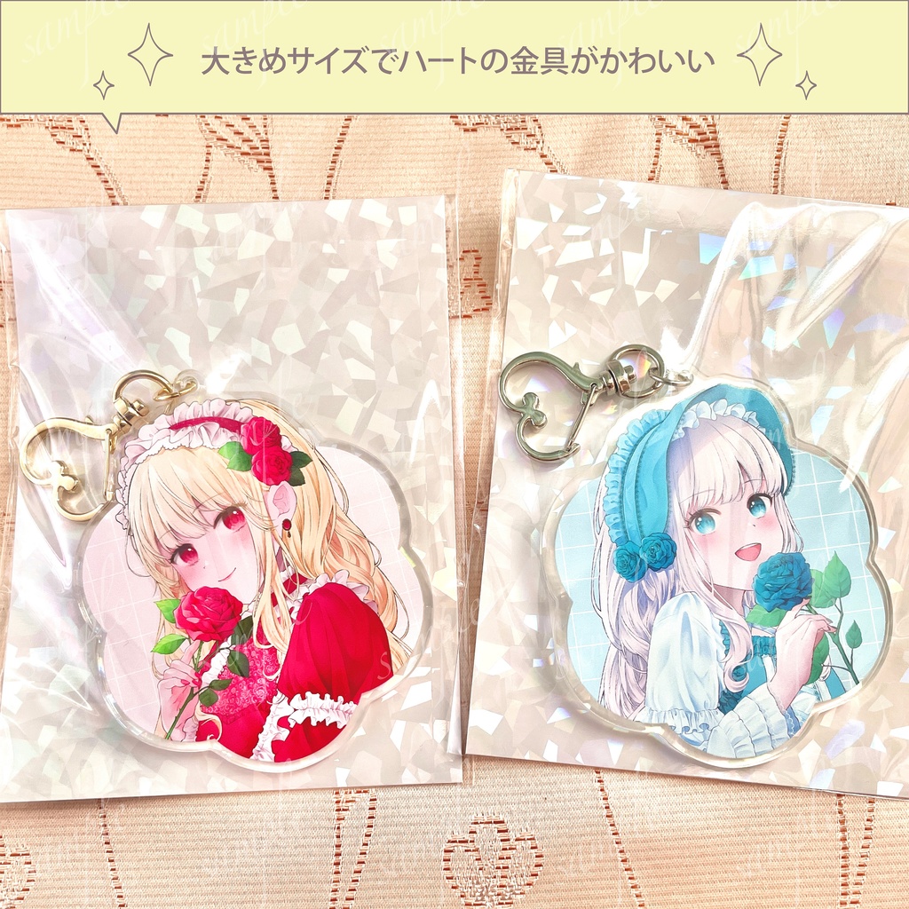 アクリルキーホルダー