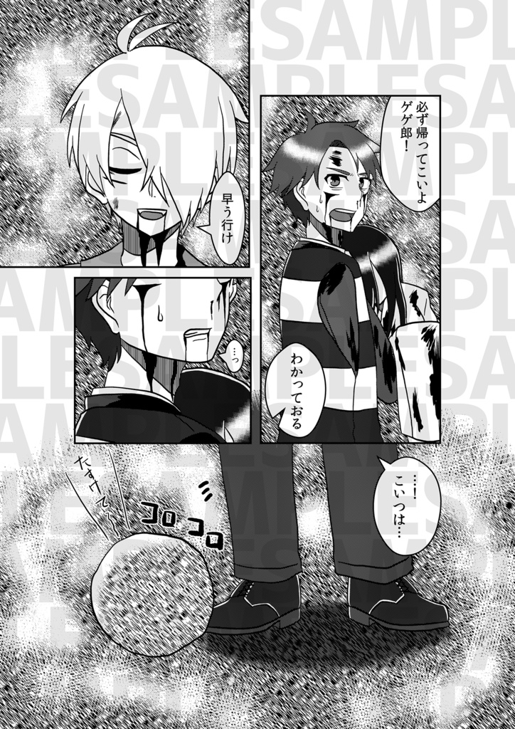 こちら怪奇専門探偵事務所 只今因習村ぶっ壊しRTA中!