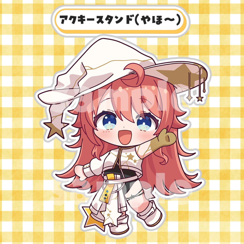 トォルのアクリルの板 (みに)