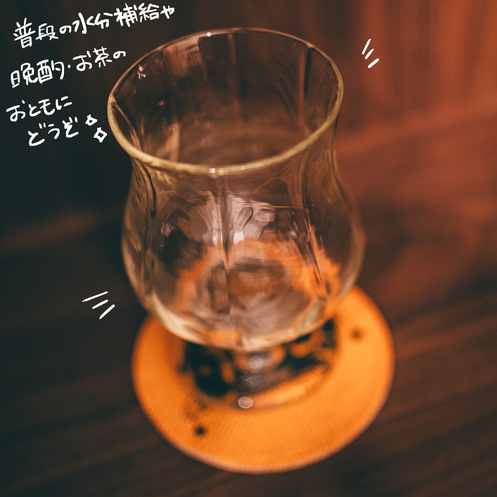 トォルのリネンコースター