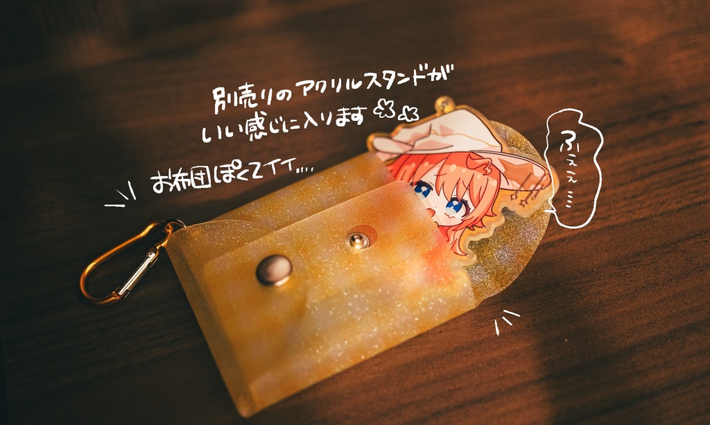 トォルのスクエアケース