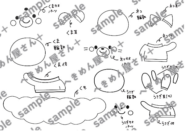 【型紙】卒園・入園・春の壁面飾り「虹の空への大冒険」 3月/4月