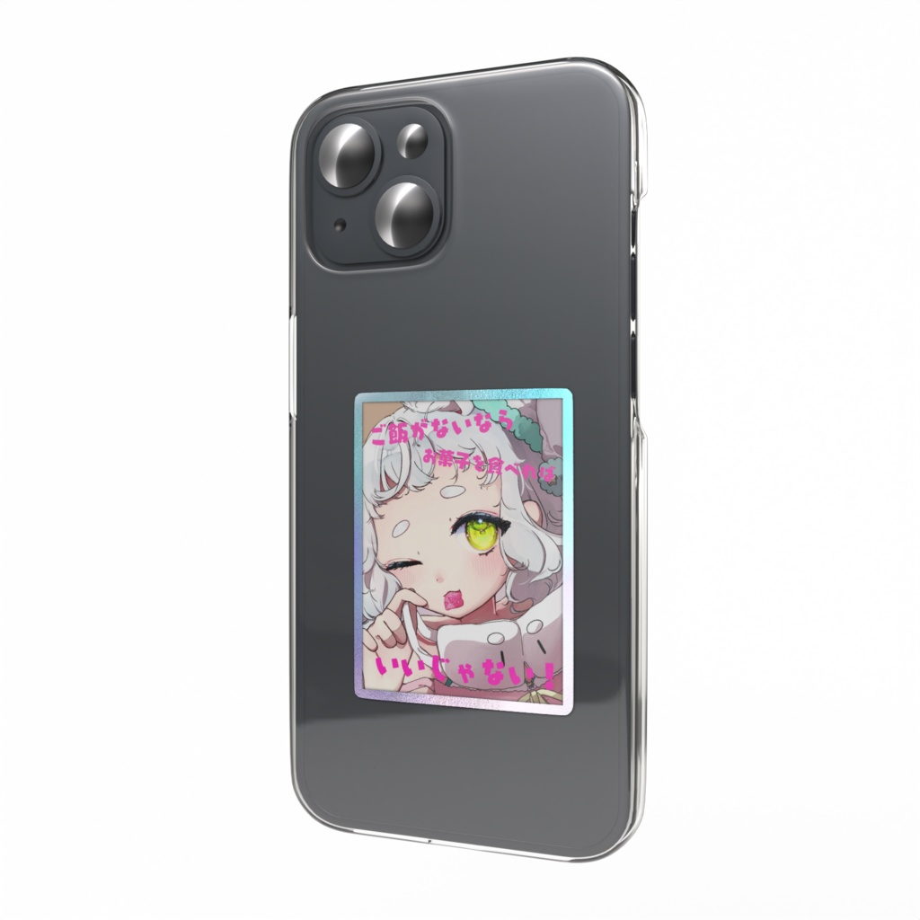 キラキラステッカー