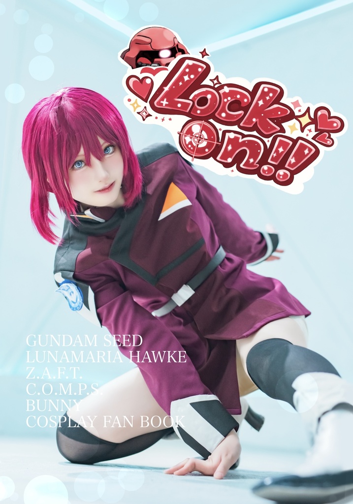 LOCK ON!! ルナマリア・ホーク写真集