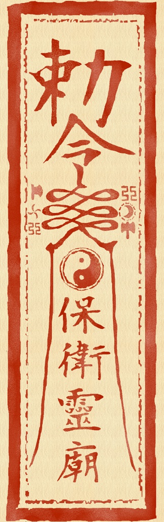 芳香マスキングテープ