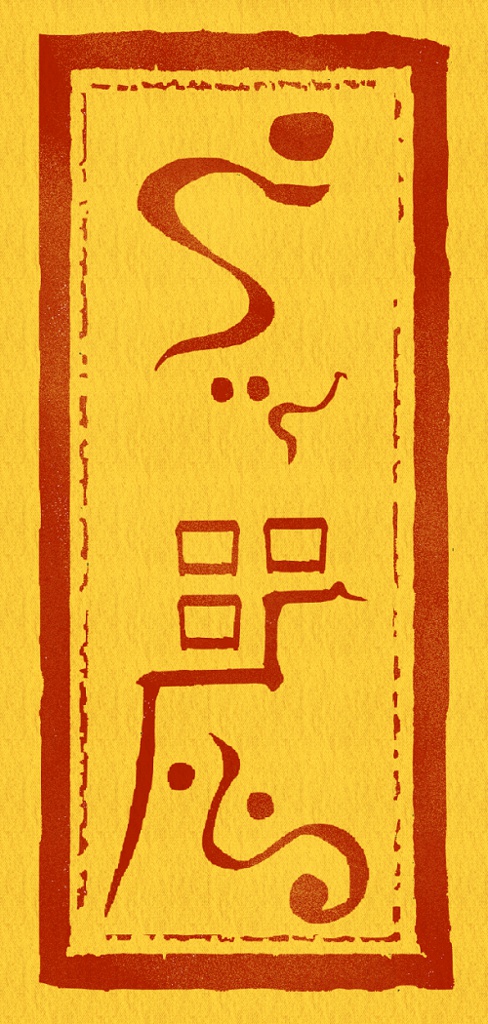 藍マスキングテープ