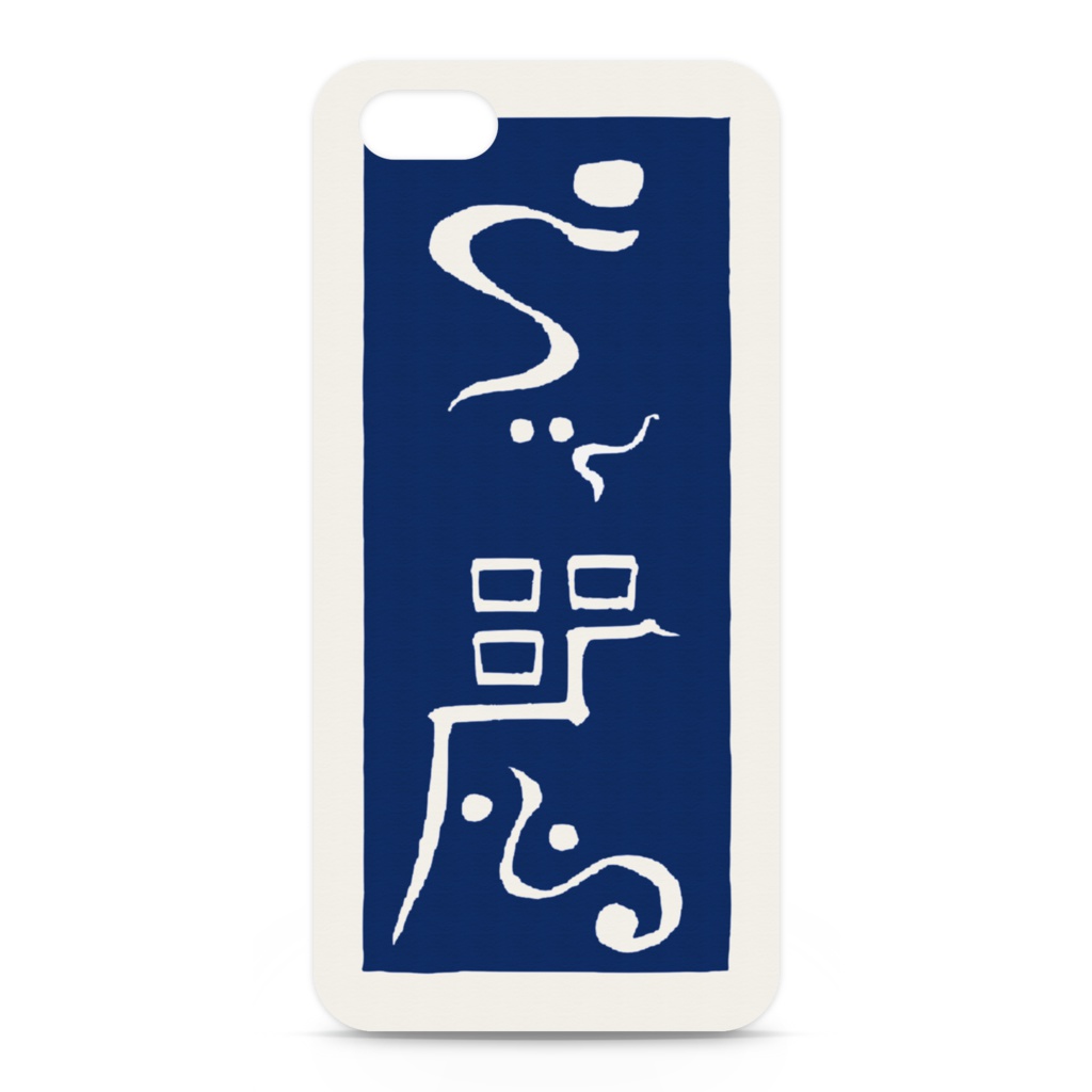 藍iPhoneケース