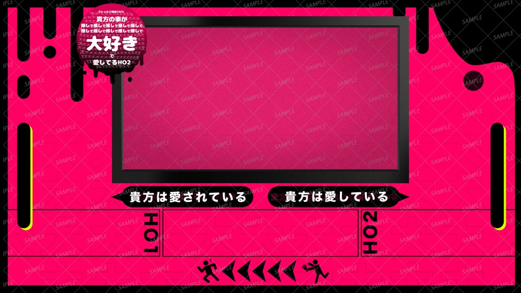 【CoC】貴方の事が推しで推しで大大大大大大大好きで愛してるHO2 【SPLL:E199594】