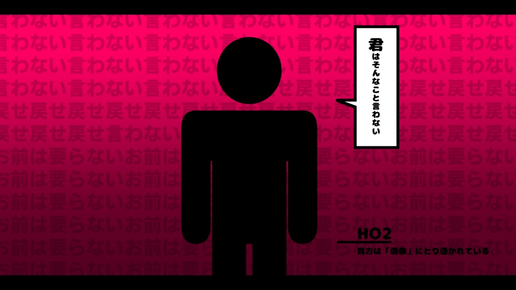 【CoC】貴方の事が推しで推しで大大大大大大大好きで愛してるHO2 【SPLL:E199594】