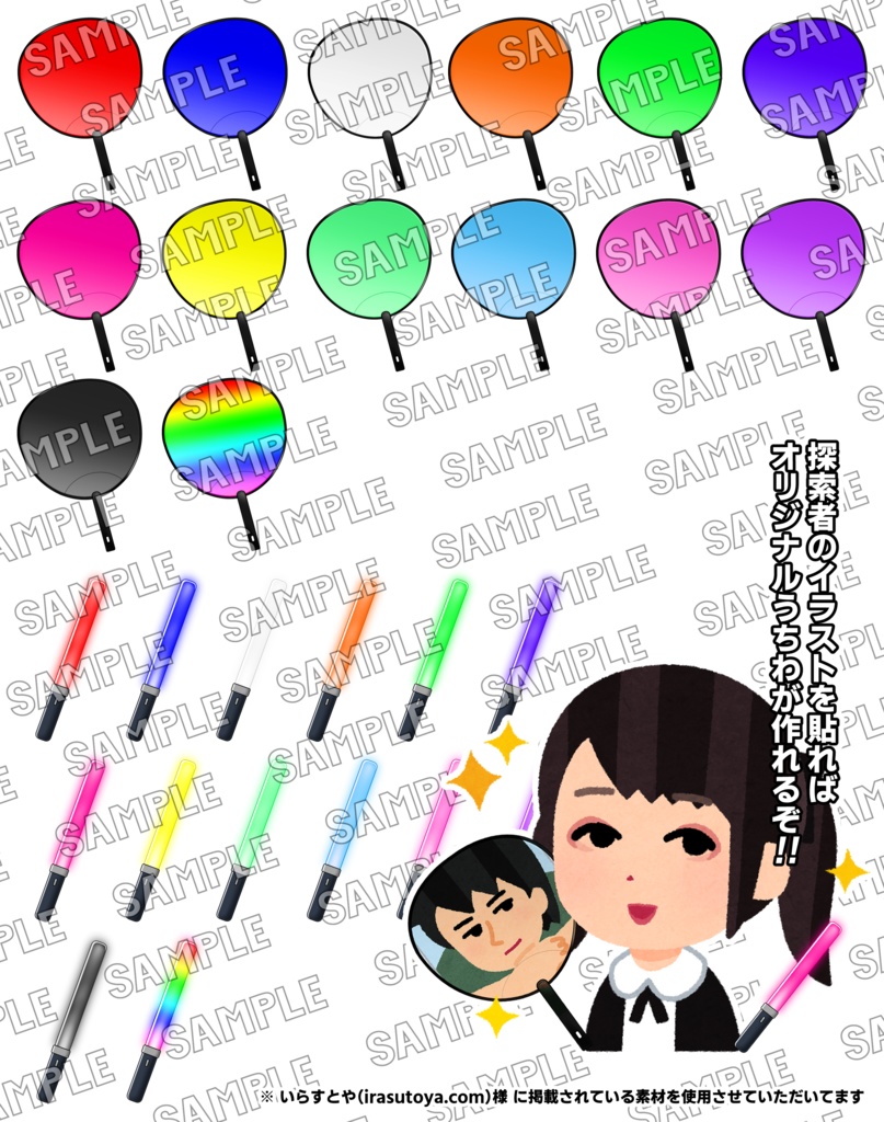 【CoC】貴方の事が推しで推しで大大大大大大大好きで愛してるHO2 【SPLL:E199594】