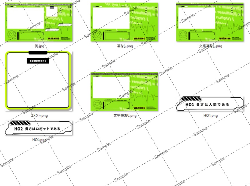 【CoC】ロボット四原則【無料】【SPLL:E198531】