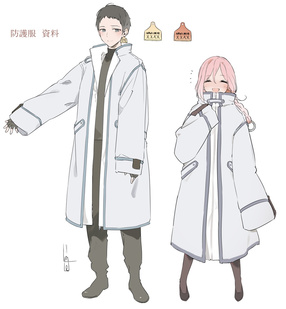 【CoC】獣人ガストロノミー【SPLL:E197766】