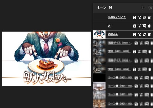【CoC】獣人ガストロノミー【SPLL:E197766】