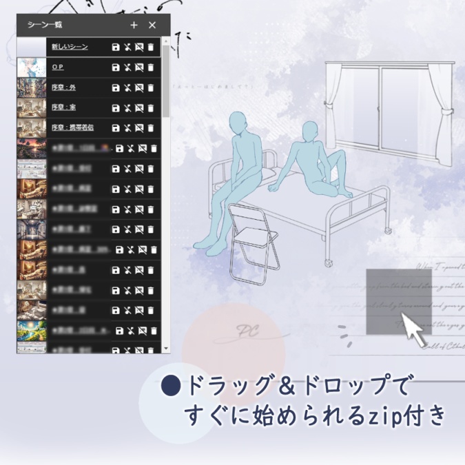【CoC】やさしいキミのこわしかた【SPLL:E195078】