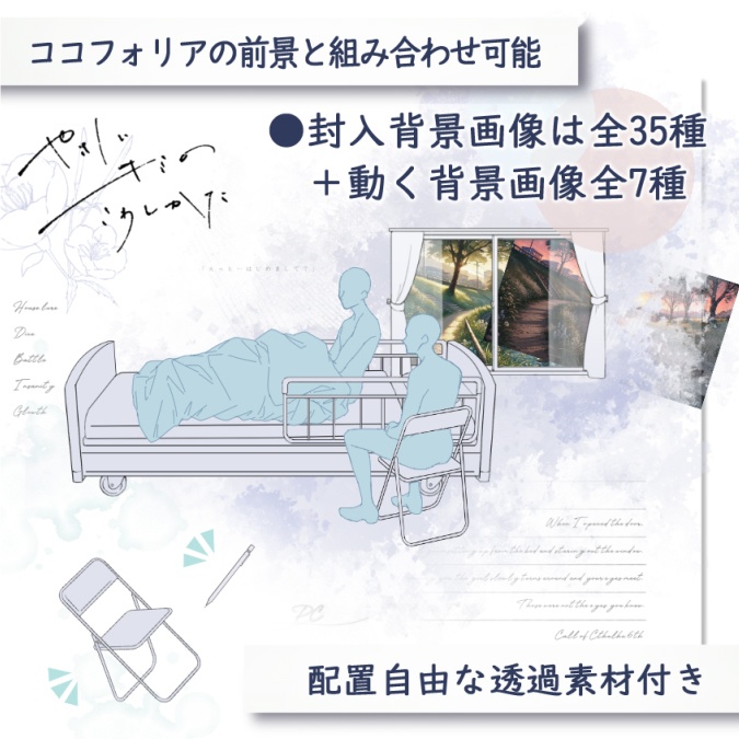 【CoC】やさしいキミのこわしかた【SPLL:E195078】