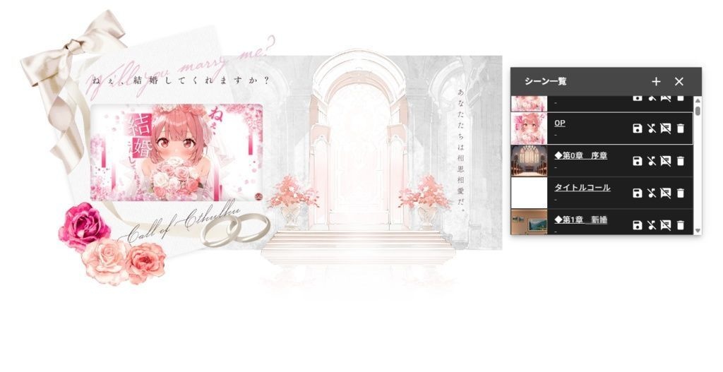 【CoC】ねぇ、結婚してくれますか?【SPLL:E193212】