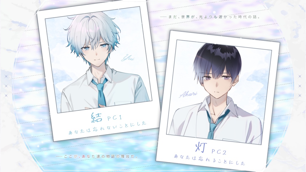 「やさしいキミのこわしかた」Story Playing - Ver - 3/13頒布開始