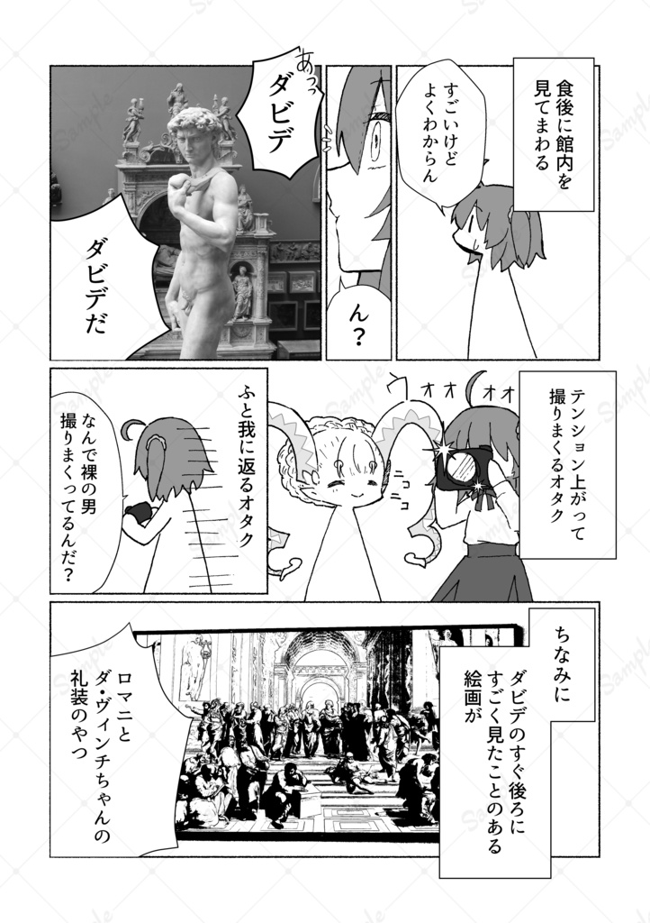 フランス・イギリス旅