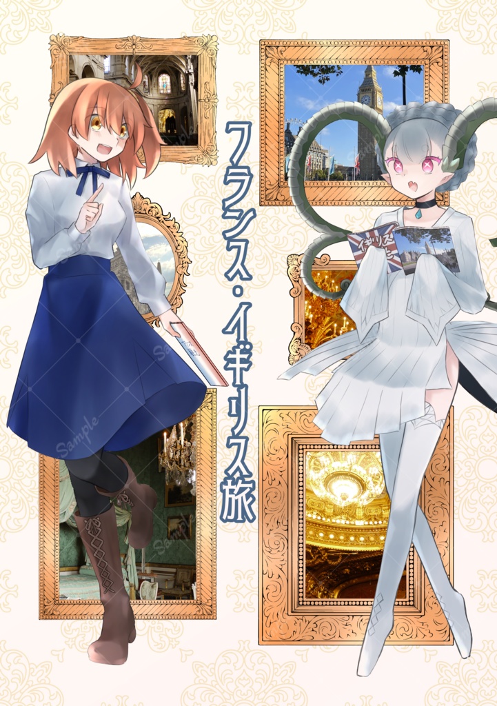 フランス・イギリス旅