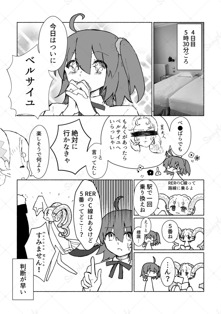 フランス・イギリス旅