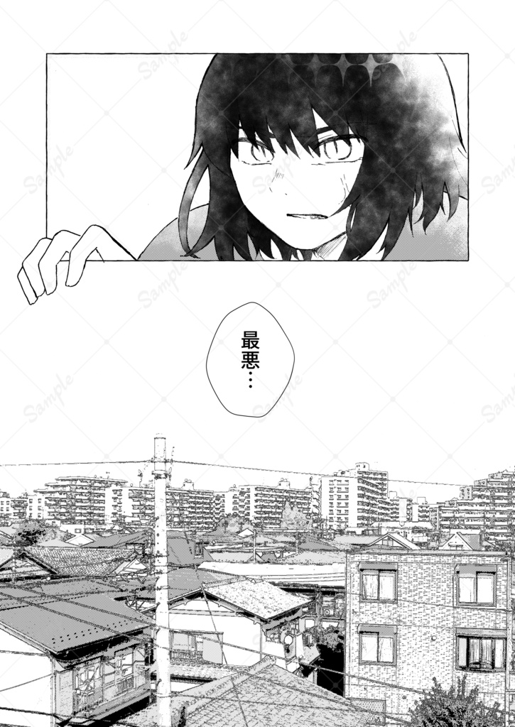 ゲ―ぐだ成立絶対阻止!!