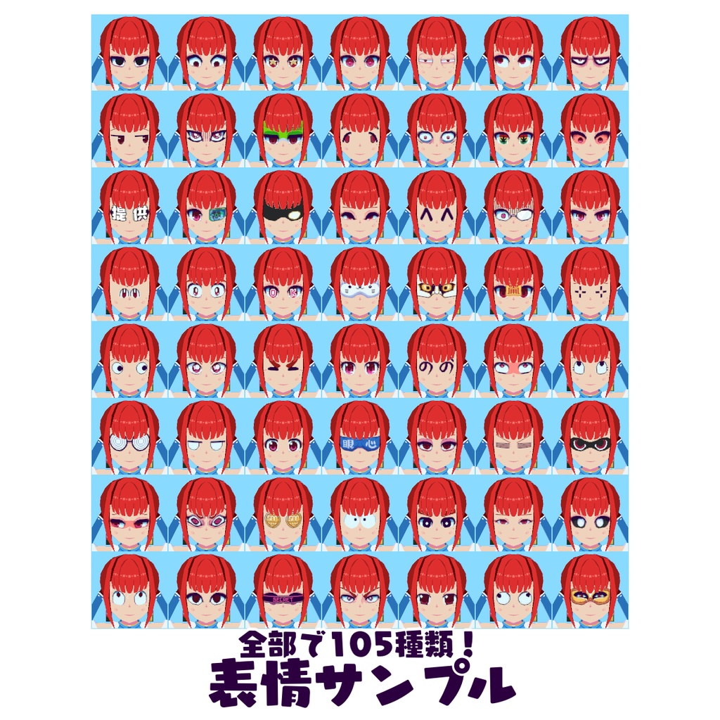 【更新終了】「夏紅栄/Xia Hong-Rong」- VRChat向けオリジナル3Dモデル