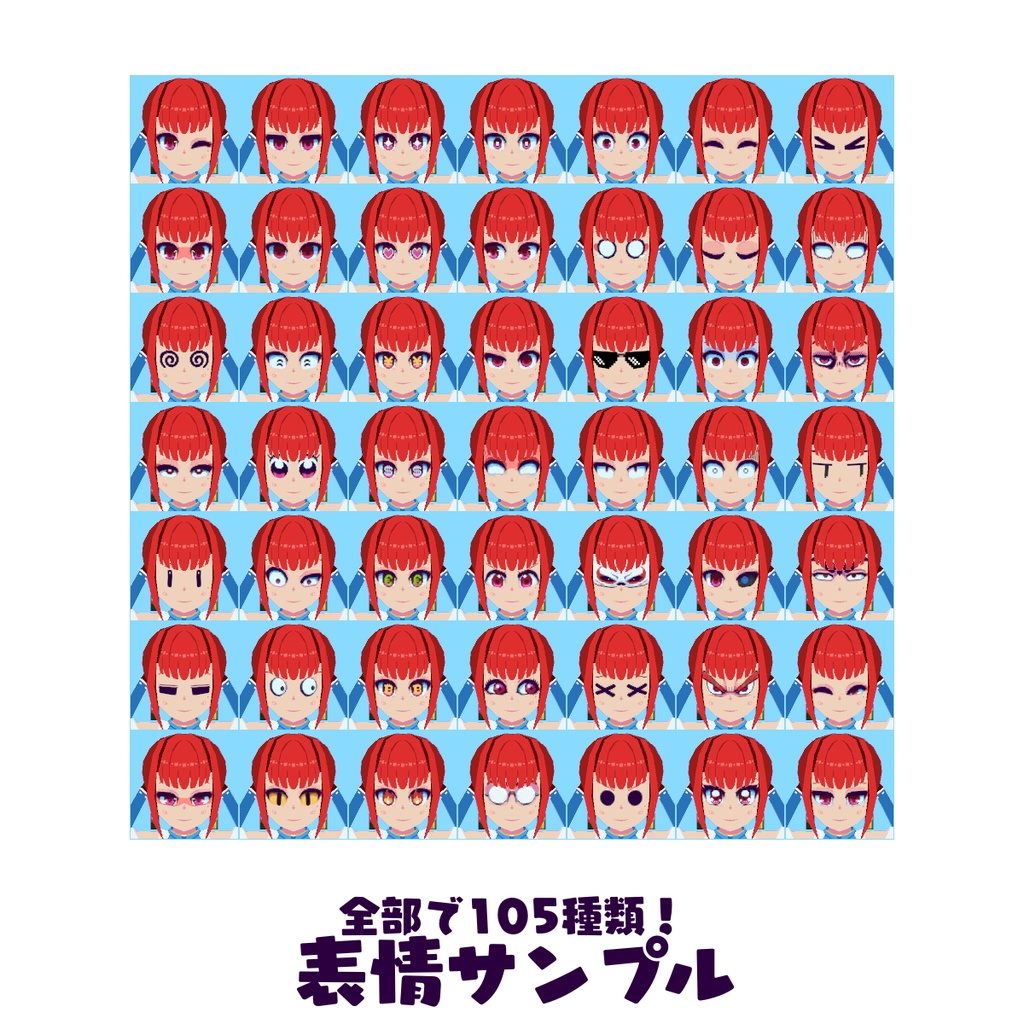 【更新終了】「夏紅栄/Xia Hong-Rong」- VRChat向けオリジナル3Dモデル