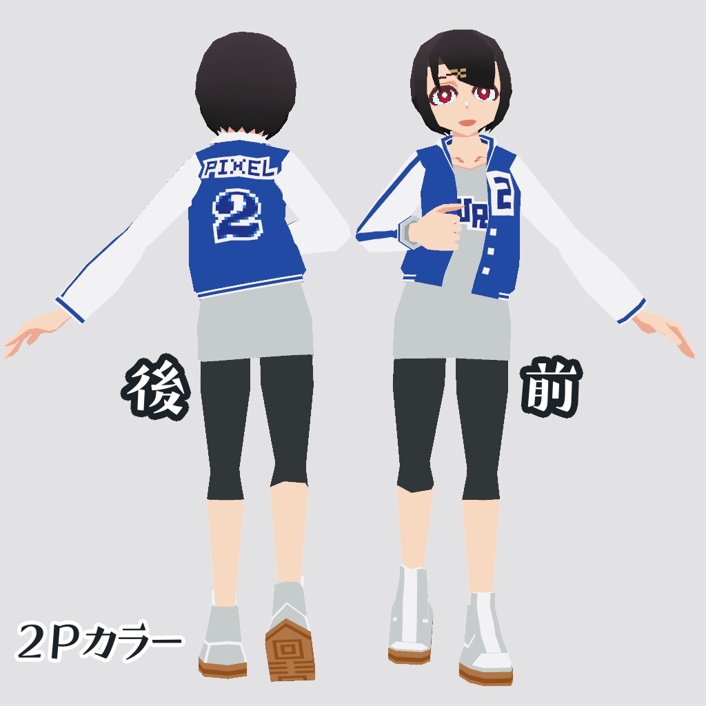 【更新終了】「梅鶴/Baikaku」- VRChat向けオリジナル3Dモデル