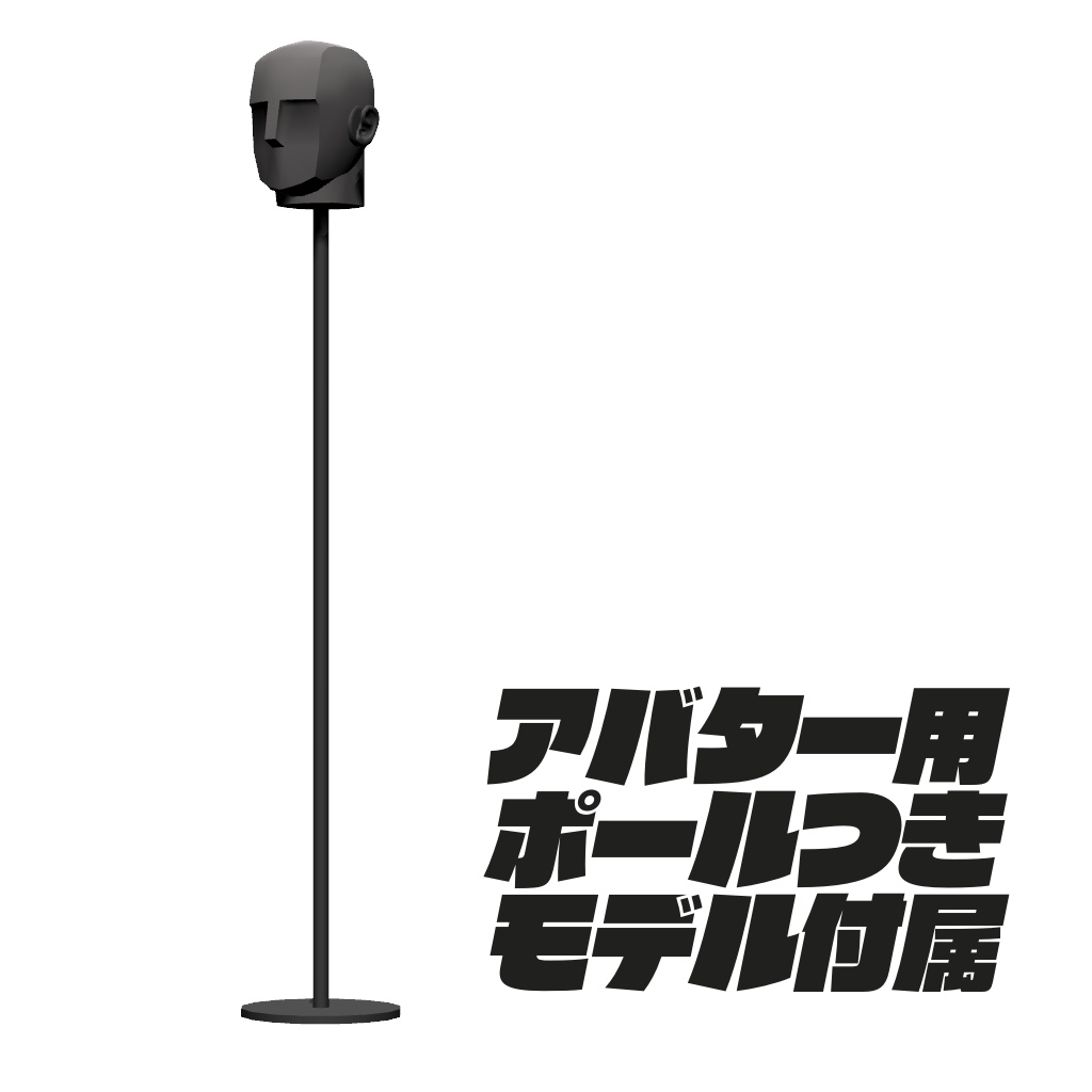 音声作品を録音するときに使うやつ(ダミーヘッド)