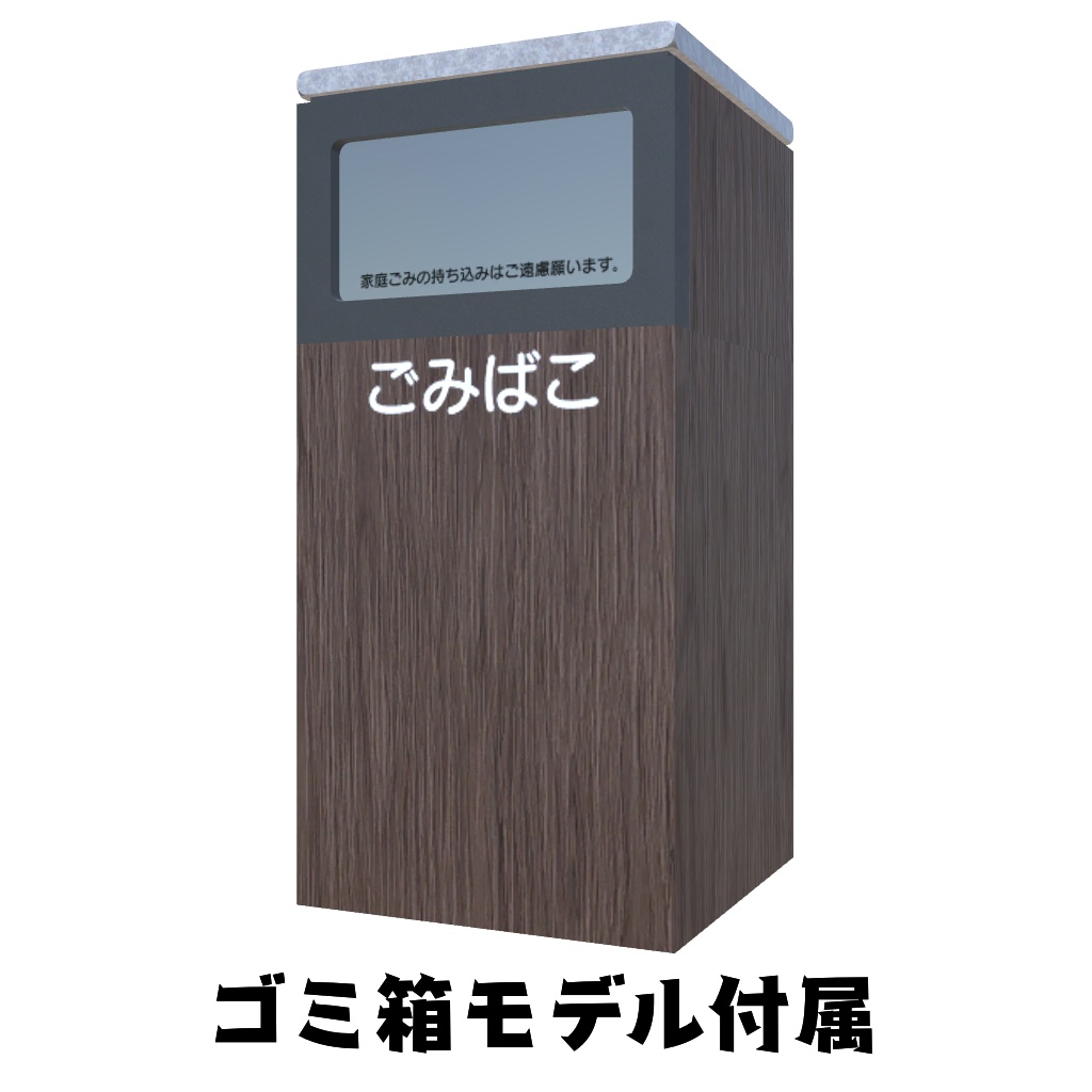 カップ麺自販機(VRCSDK2用ギミック付き)