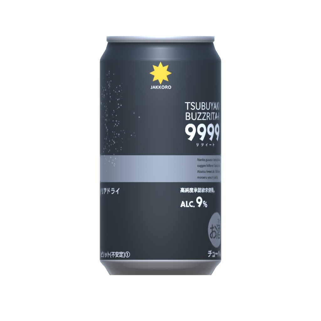 【匿名配送 】ビール・チューハイまとめ売り62本 dショッピング |【お中元 プレゼント】 チューハイ ギフト