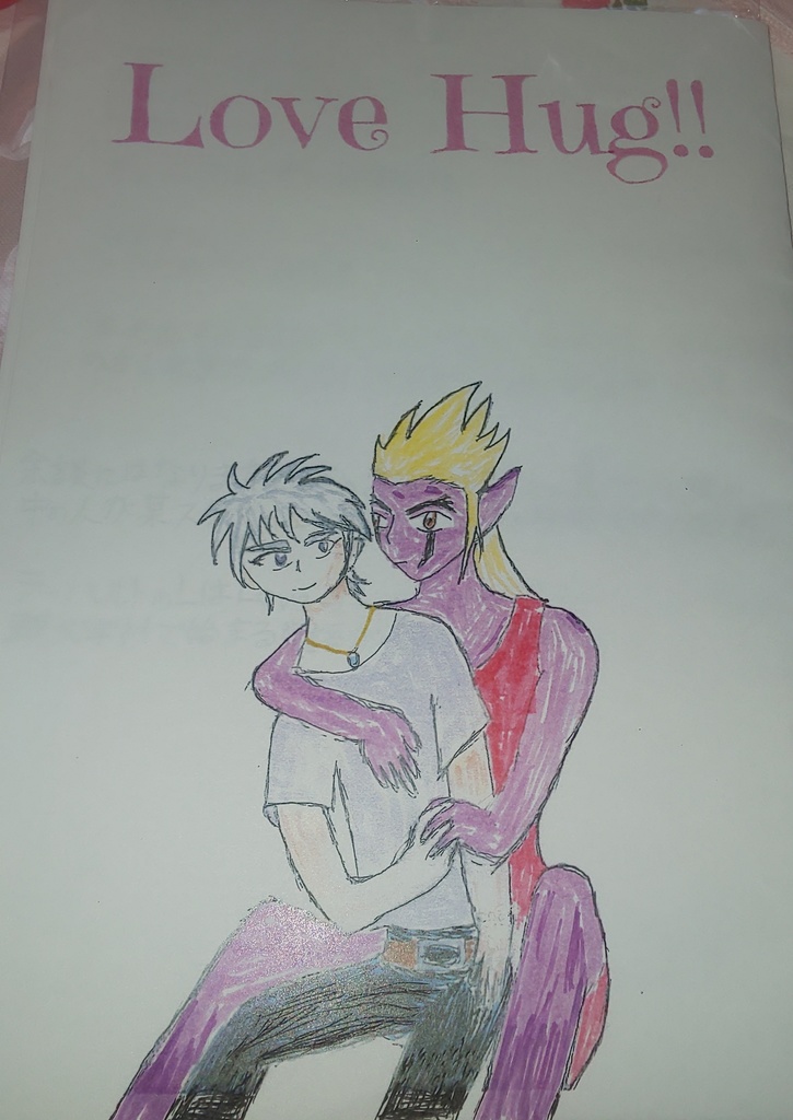 Love Hug!!