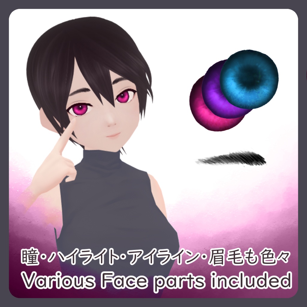 ゆるふわ&セミリアル・テクスチャセット // VROID Semi Real Texture Set